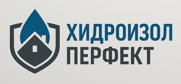 ХидроИзолПерфект лого
